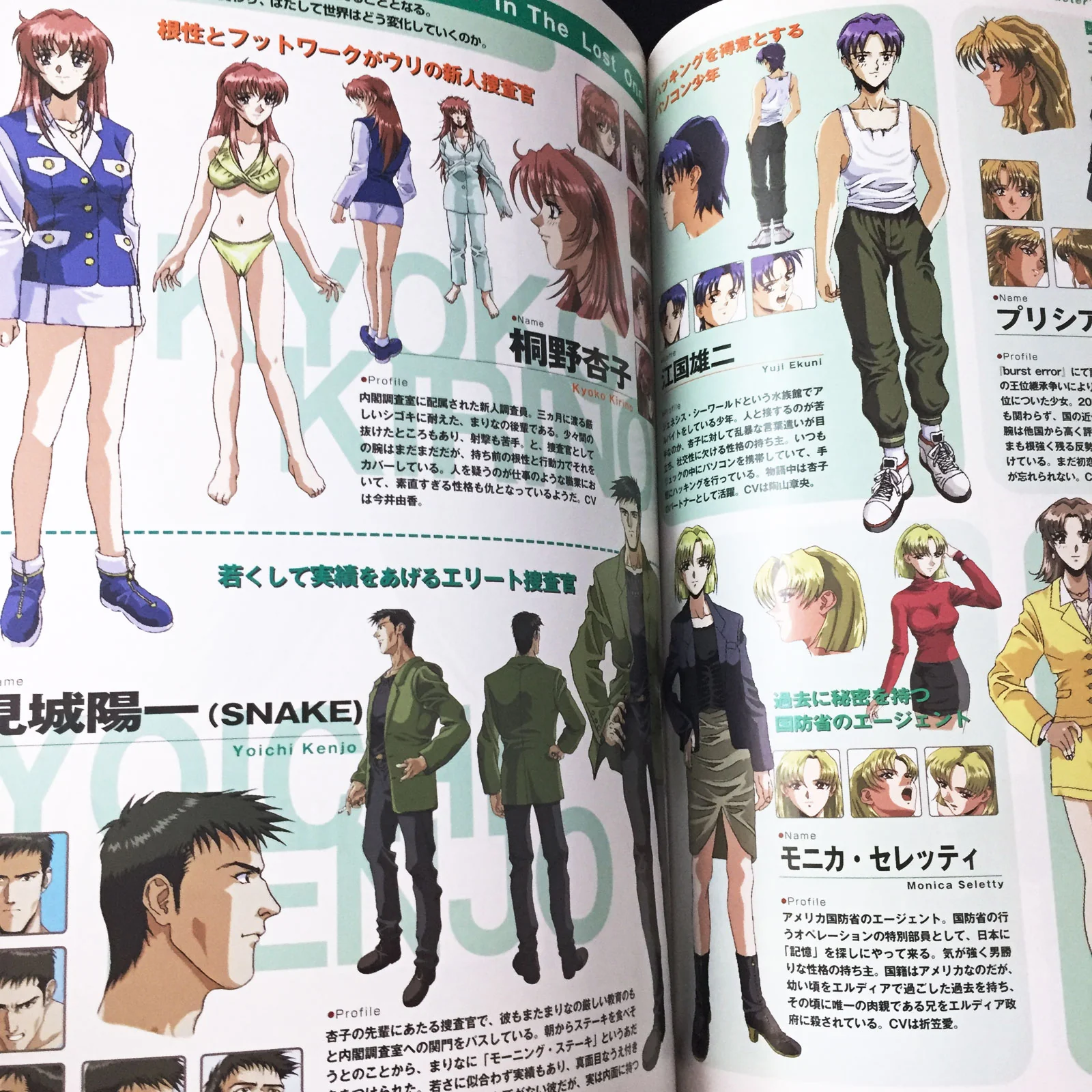Product image 11