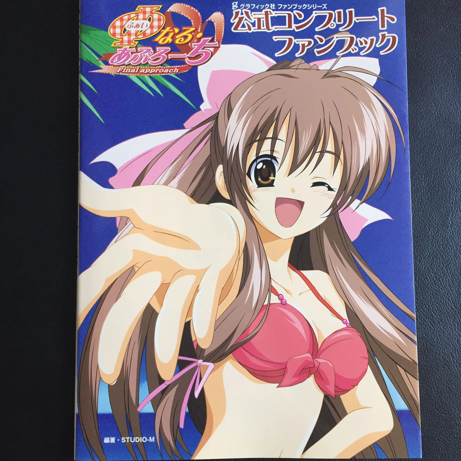 Thumbnail 1