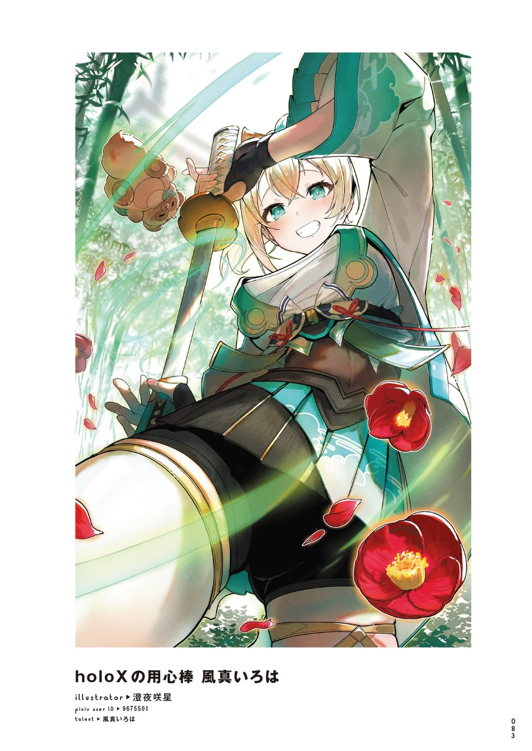 Product image 4