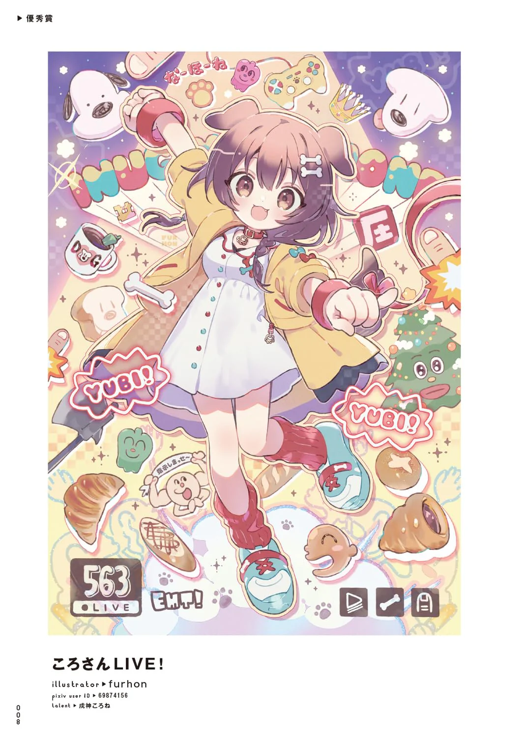 Product image 6