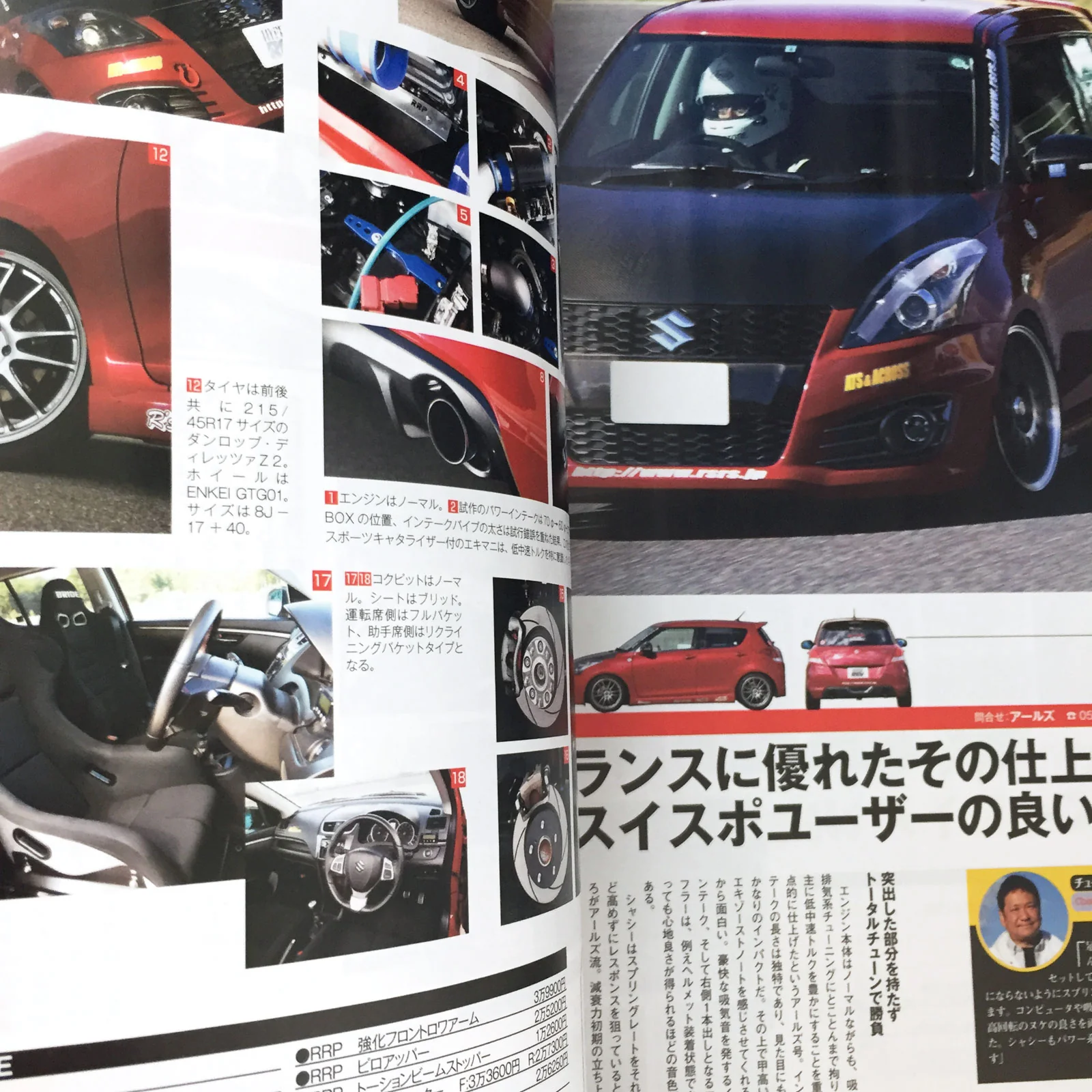 Product image 7