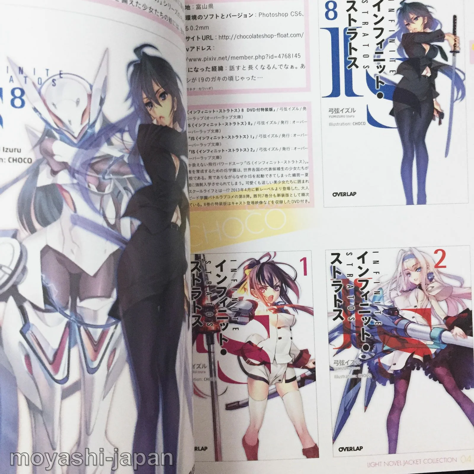 Product image 11