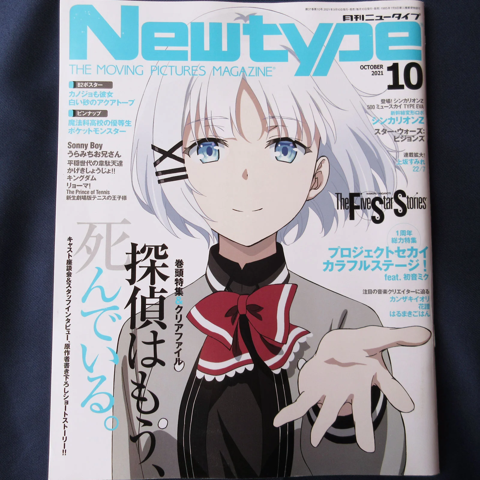 Product image 1
