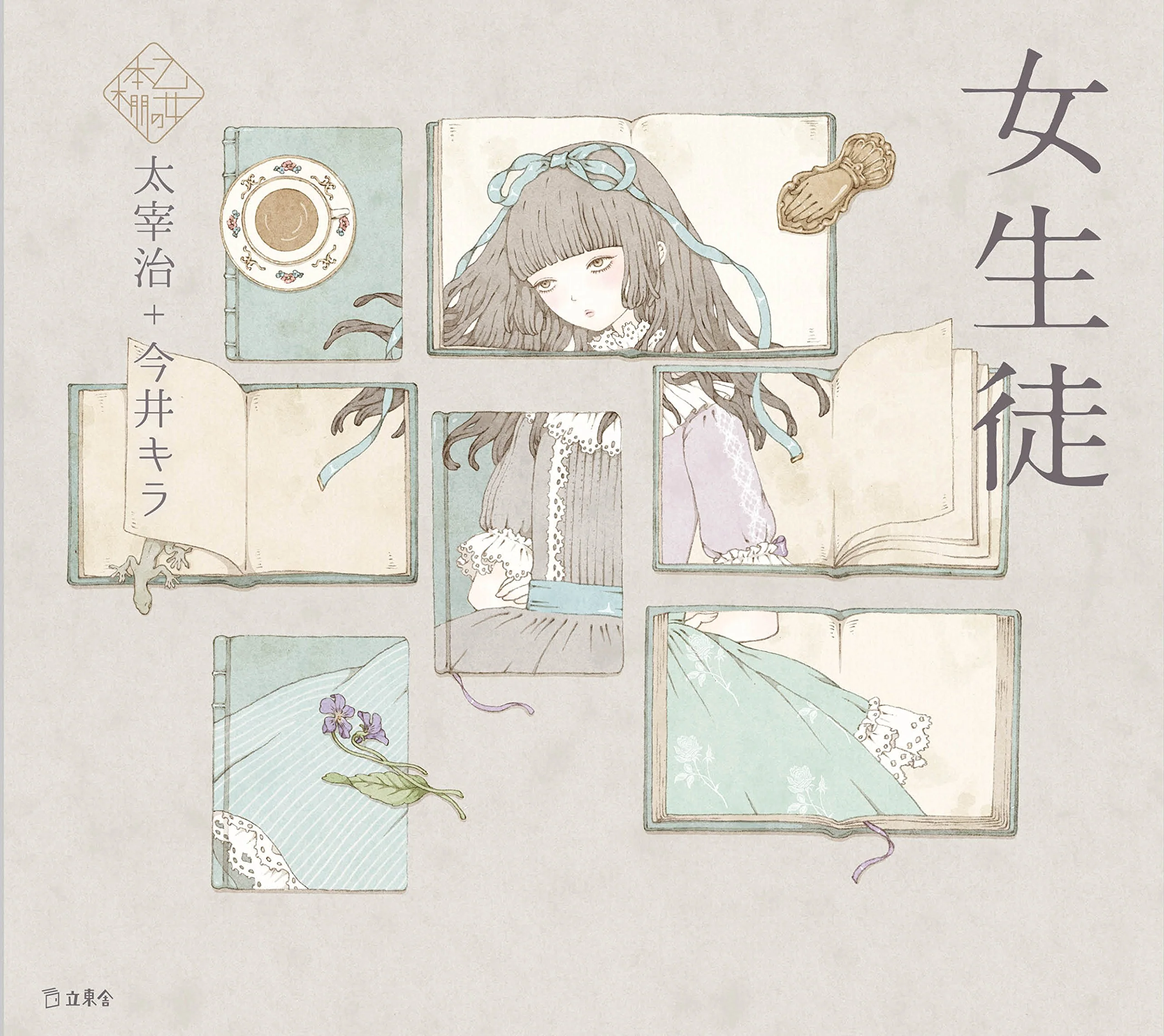 Thumbnail 1
