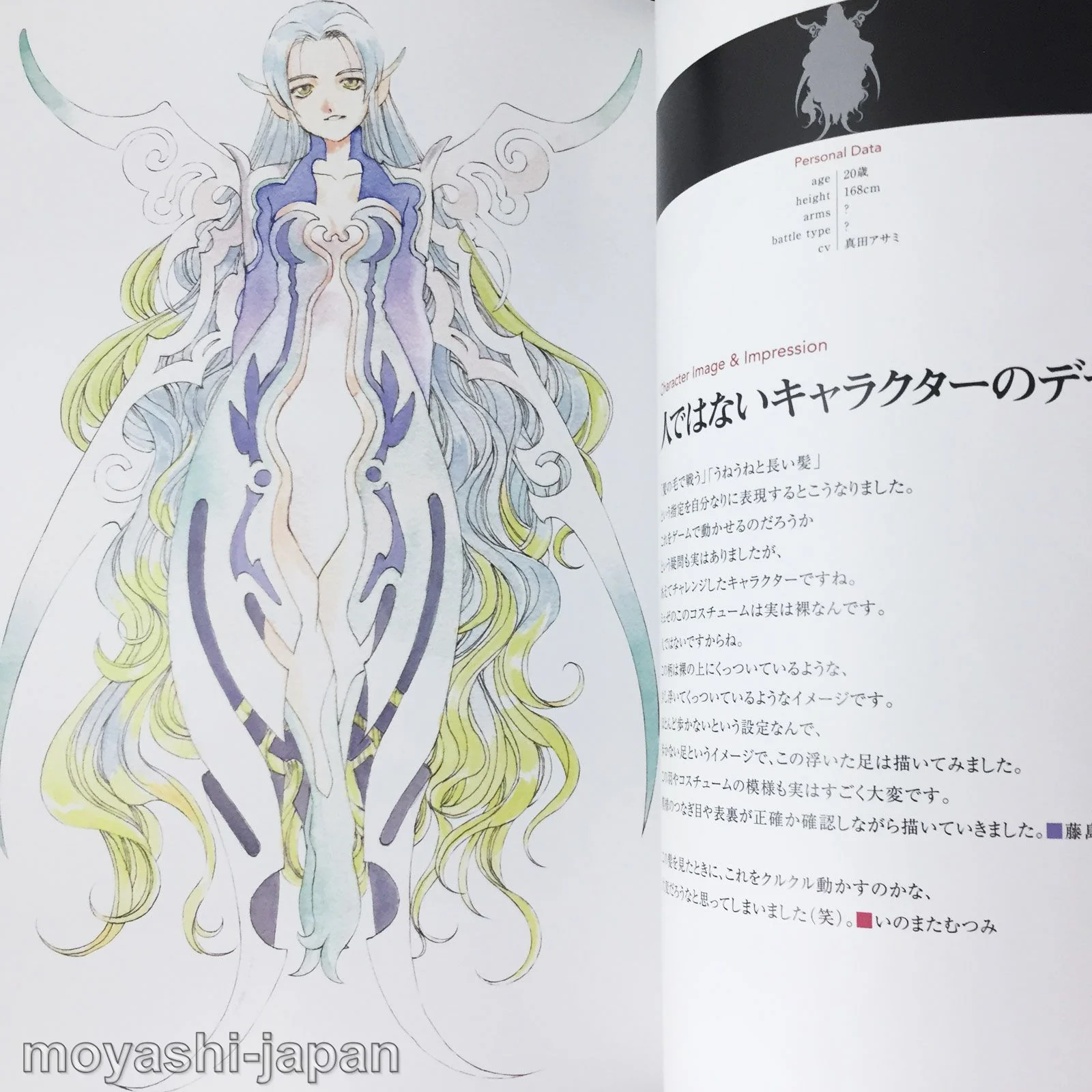 Product image 12