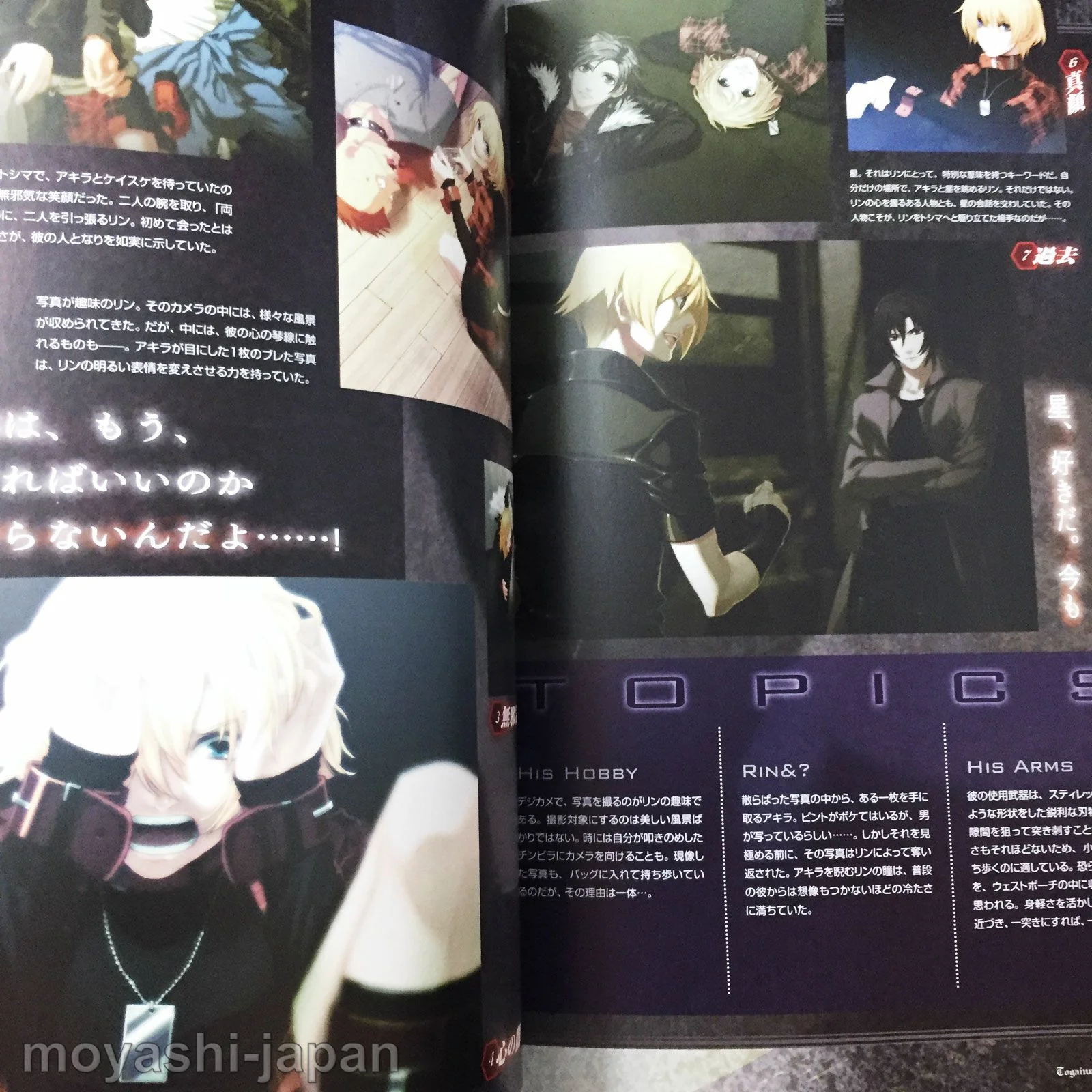 Product image 7