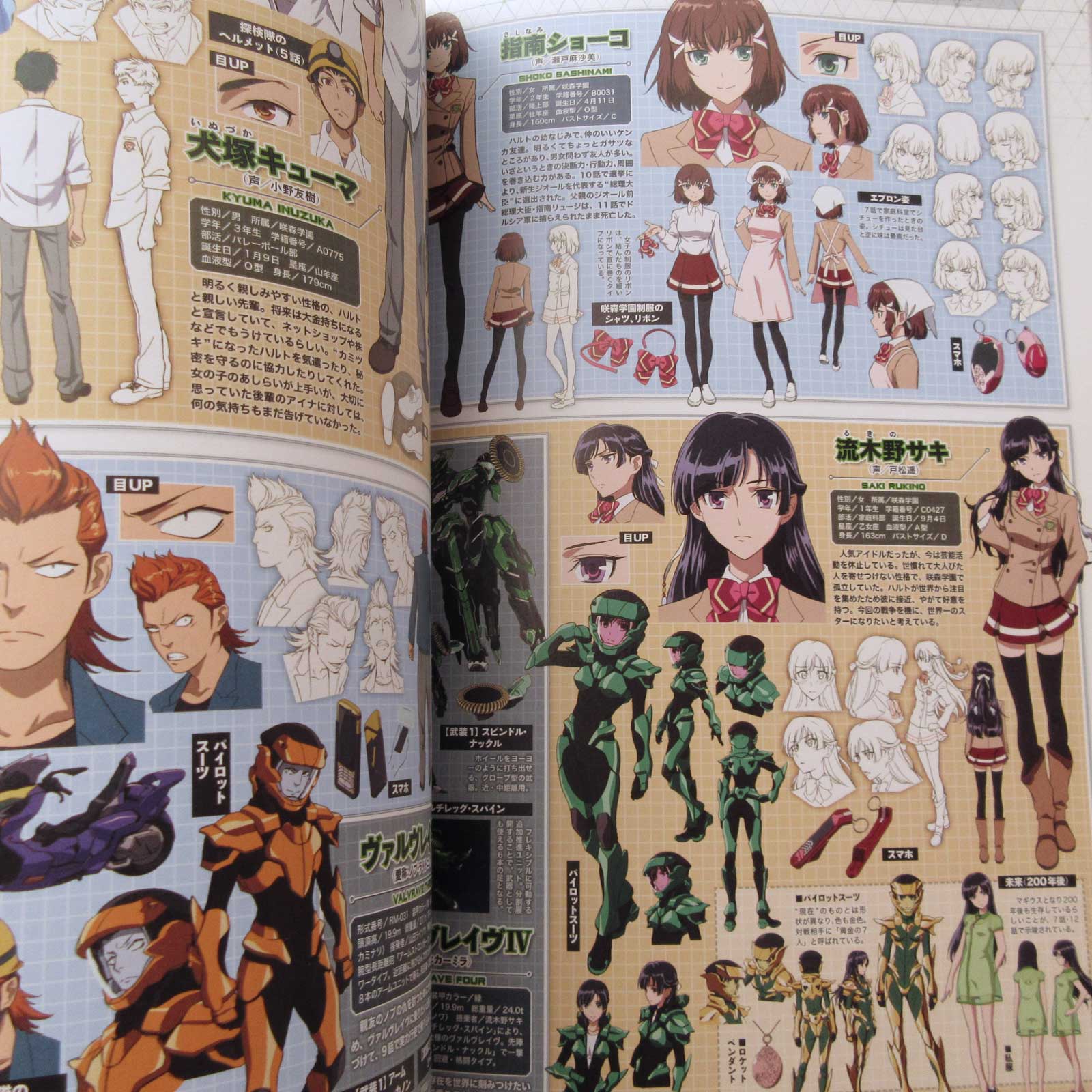 Product image 6
