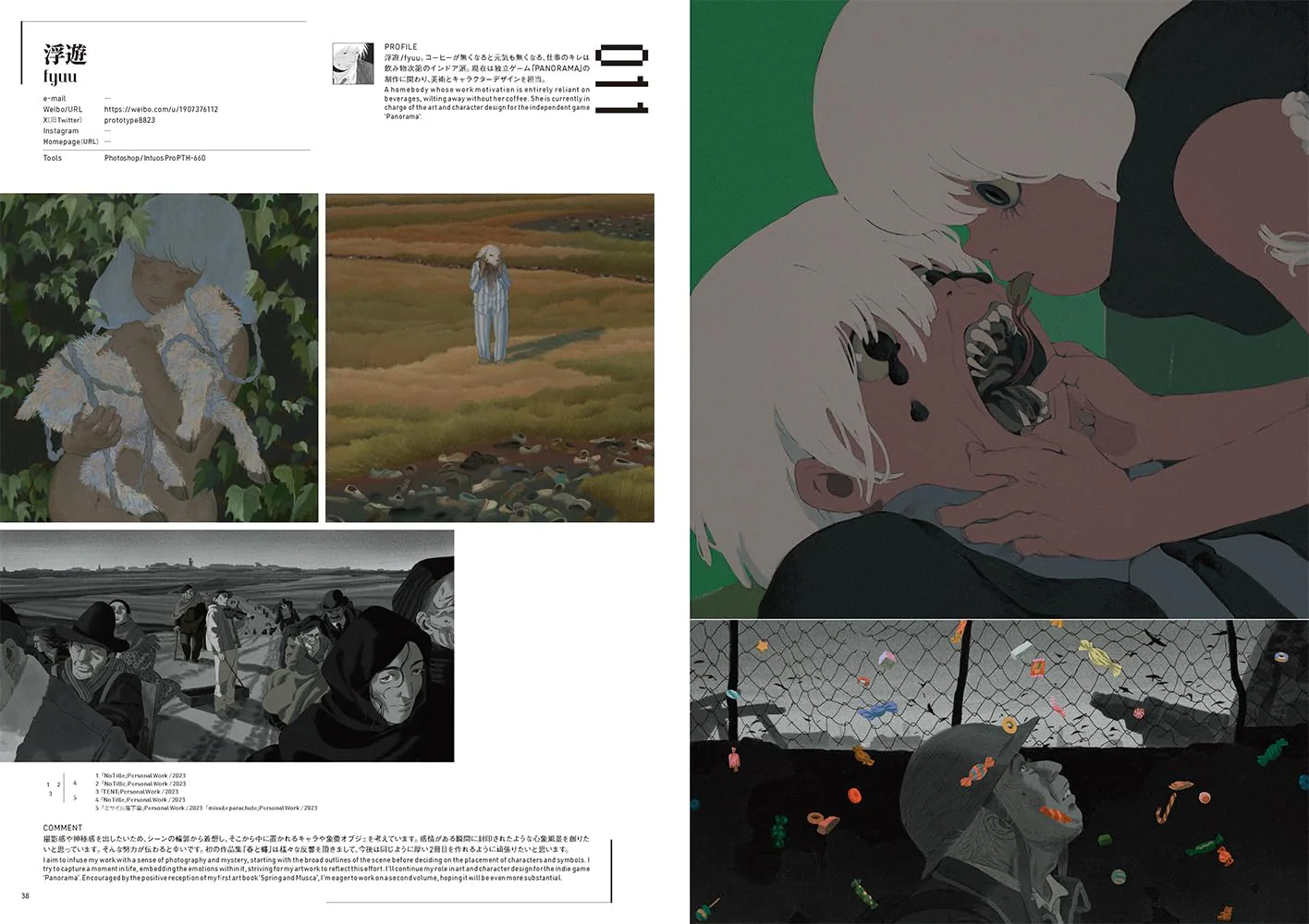 Product image 3